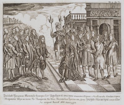 Empfang der Botschaft von Boris Sheremetev auf Malta im Jahr 1698, Ende des 17. Jahrhunderts von Unbekannt