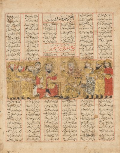 Rustam spricht mit Isfandiyar, Folio aus einem Shahnama Buch, datiert AH 741AD 1341 von Unbekannt