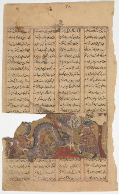 Rustam kämpft gegen den Drachen Rustams dritter Kurs, Folio aus einem Shahnama Buch der Könige, ca. 1330-40 von Unbekannt