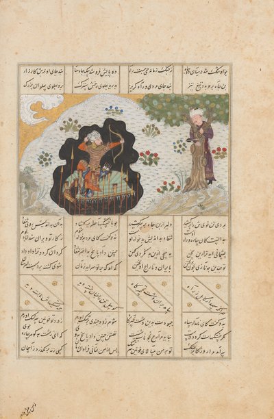 Rustam schießt seinen Halbbruder Shaghad durch eine Platane, Folio aus..., A.H. 887 A.D. 1482 von Unbekannt