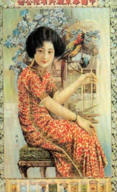 Werbeplakat aus Shanghai, ca. 1930er Jahre von Unbekannt