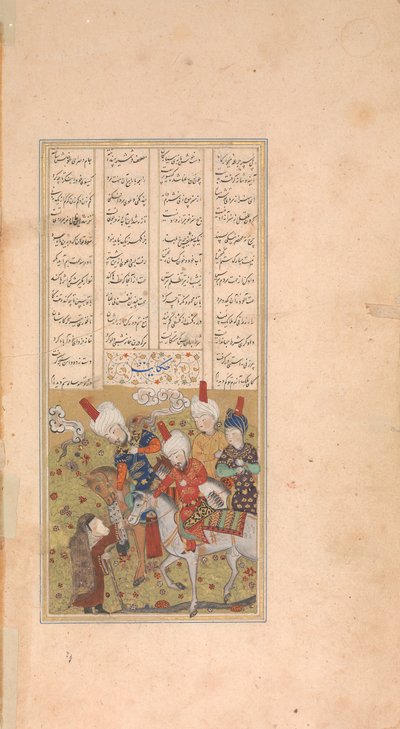 Sultan Sanjar und die alte Frau, Folio aus einem Khamsa Quintett von Nizami, frühes 16. Jahrhundert von Unbekannt