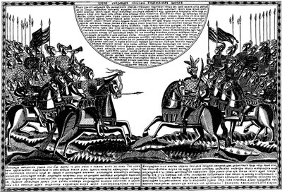 Die Schlacht von Alexander dem Großen gegen König Porus, Lubok-Druck von Unbekannt