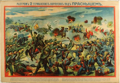 Die Niederlage der deutschen Armee bei Przasnysz, 1915 von Unbekannt
