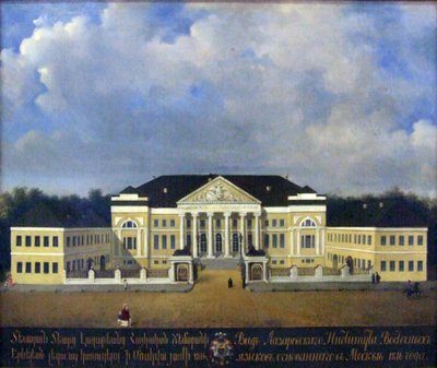 Das Lazarev-Institut für orientalische Sprachen in Moskau von Unbekannt
