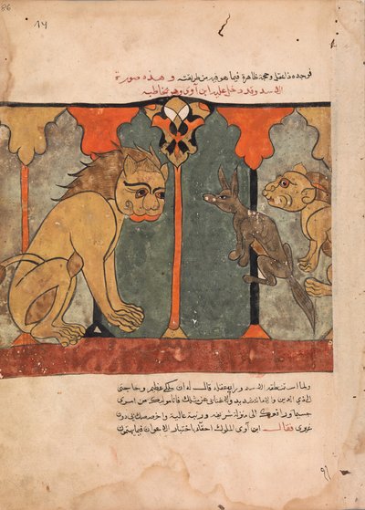 Der Löwenkönig rekrutiert den asketischen Schakal, Folio aus einem Kalila wa Dimna, 18. Jahrhundert von Unbekannt