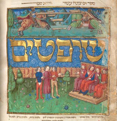 Die Mischne Tora Wiederholung der Tora, ca. 1457 von Unbekannt