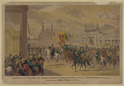 Die Ankunft Seiner Majestät Kaiser Nikolaus II. in Moskau, 1896 von Unbekannt