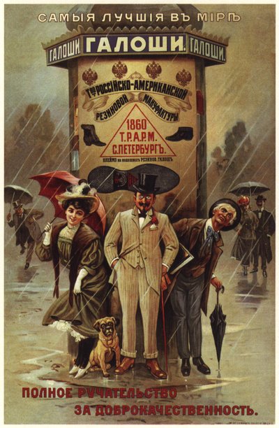 Die besten Galoschen der Welt. Russisch-amerikanische Gummifabrik Werbeplakat, 1900 von Unbekannt