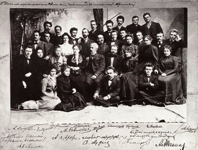 Die erste Truppe des Moskauer Künstlertheaters, Russland, 1900 von Unbekannt