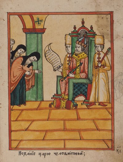 Die Übergabe einer Petition an den Zaren, 1790er von Unbekannt