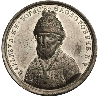 Zar Boris Fjodorowitsch Godunow aus der Historischen Medaillenserie, 18. Jahrhundert von Unbekannt