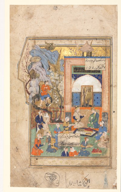 Yusuf und Zulaykha Recto, Textseite, persische Verse verso, ca. 1556-65 von Unbekannt