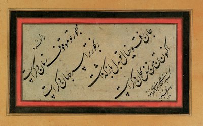 Kalligraphie, späte Safawiden- oder Kadscharenzeit, 16.-19. Jahrhundert von Unbekannt