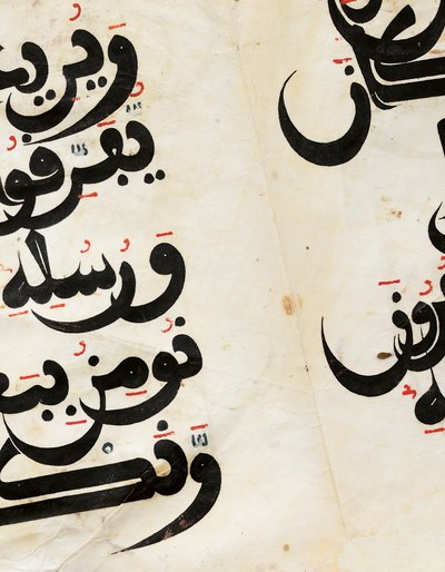 Detail eines Maghribi-Qur