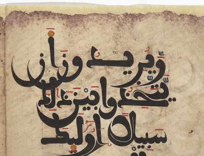 Detail eines Maghribi-Qur