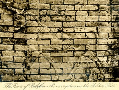 Irak - Ruinen von Babylon - Ischtar-Tor von Unbekannter Künstler