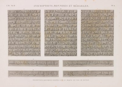Kufische Inschriften von Unbekannt