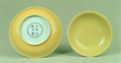 Ming Kaiserliche gelbe Untertassenschale (Cheng-te Marke) (1506-21) von Unbekannt