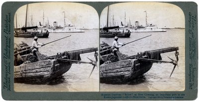 Russisches Kanonenboot Bobre in Neu-Chwang, Mandschurei, Russisch-Japanischer Krieg, 1904 von Underwood and Underwood