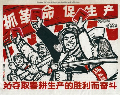 Kampf um Siege im Frühjahrs-Pflügen und -Kultivieren, Chinesisches kommunistisches Propagandaposter, China, 1967 von Unknown