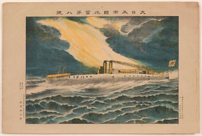Torpedoboot Nummer 8 des Kaiserreichs Großjapan von Unknown