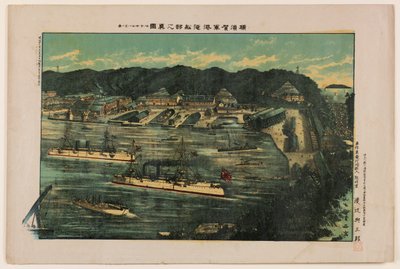 Wahre Darstellung der Werften im Marinestützpunkt von Yokosuka, gesehen von Nenokamiyama von Unknown