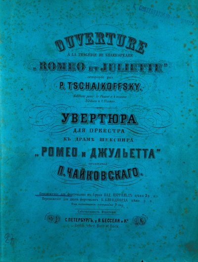 Titelblatt der Ouvertüre zur Partitur von „Romeo und Julia“ von Pjotr Iljitsch Tschaikowski von Unknown artist