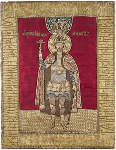 Juri II. von Wladimir - Heiliger Georg II. Wsewolodowitsch (1189-1238), Großfürst von Wladimir. (Podea) von Unknown artist