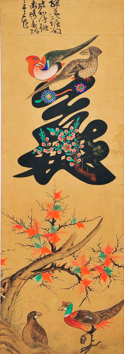 Munjado von Unknown artist