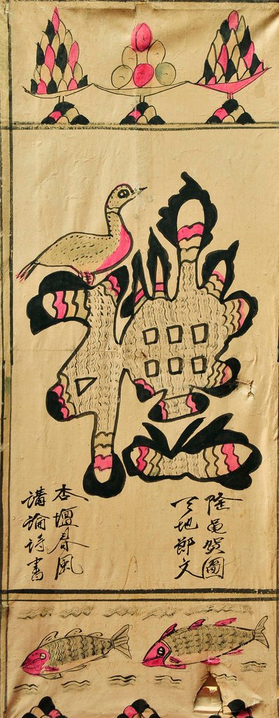 Munjado von Unknown artist