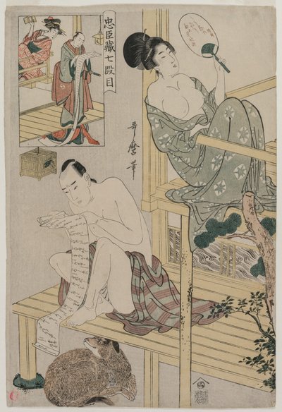 Akt VII aus der Serie Das Lagerhaus der treuen Vasallen von Unknown artist