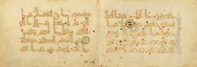 Bifolium aus einem fragmentarischen Koran (Blätter 1 und 2) von Unknown artist