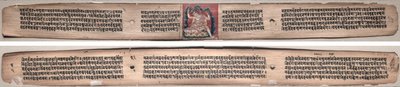 Folio 22, aus einem Gandavyuha-Sutra (Schrift der höchsten Anordnung) von Unknown artist