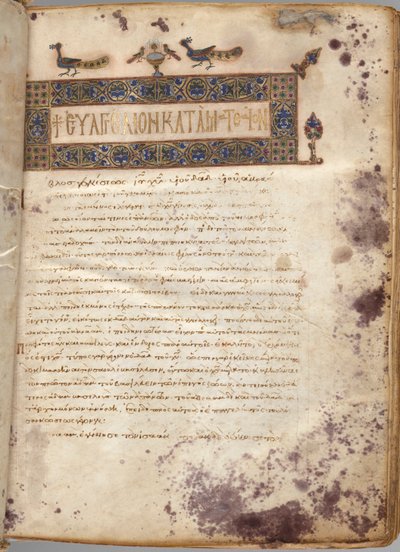 Evangelienbuch mit Kommentaren: Porträt von Matthäus von Unknown artist
