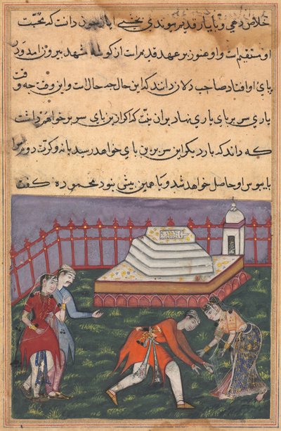 Als er ihre Liebeserklärung hört, fällt Ayaz zu Füßen von Mahmuda am heiligen Schrein. Die Szene wird von Salim, Ayaz