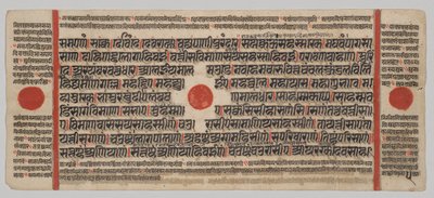 Kalpa-sutra Manuskript mit 24 Miniaturen: Manuskriptseite von Unknown artist