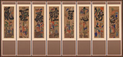 Munja-Chaekgeori-Bildschirm (Charakter-Bücher-Bildschirm) von Unknown artist