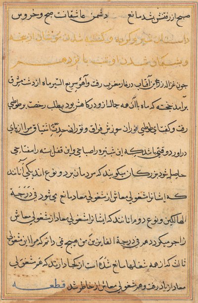 Seite aus Geschichten eines Papageis (Tuti-nama): Textseite von Unknown artist