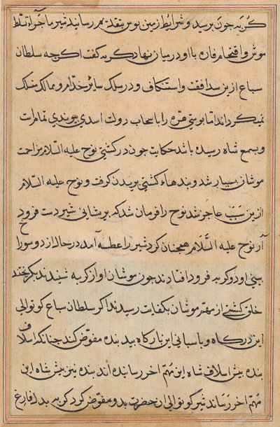 Seite aus Geschichten eines Papageis (Tuti-nama): Textseite von Unknown artist