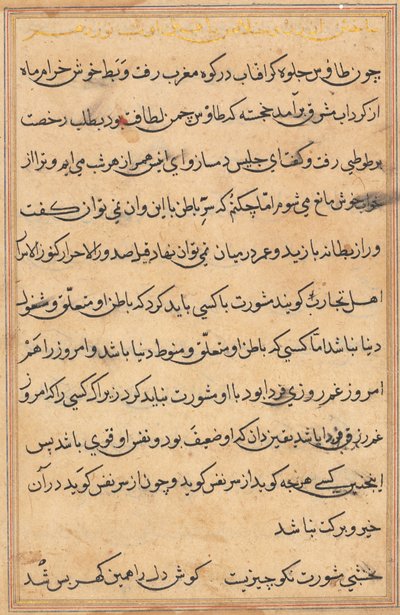 Seite aus Geschichten eines Papageis (Tuti-nama): Textseite von Unknown artist