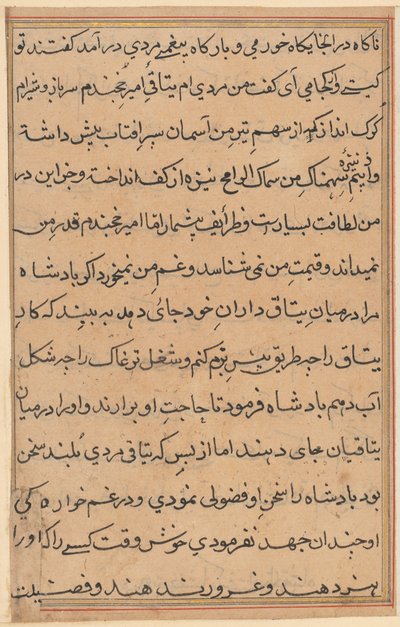 Seite aus Geschichten eines Papageis (Tuti-nama): Textseite von Unknown artist