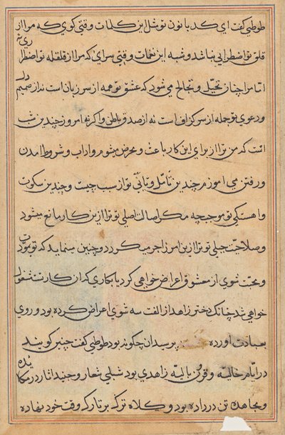 Seite aus Geschichten eines Papageis (Tuti-nama): Textseite von Unknown artist