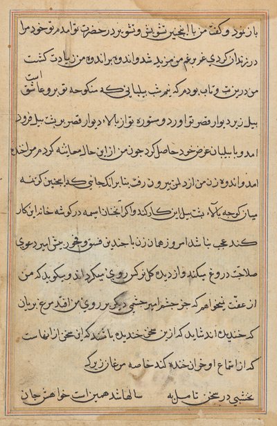 Seite aus Geschichten eines Papageis (Tuti-nama): Textseite von Unknown artist
