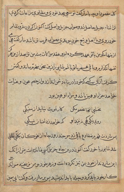 Seite aus Geschichten eines Papageis (Tuti-nama): Textseite von Unknown artist