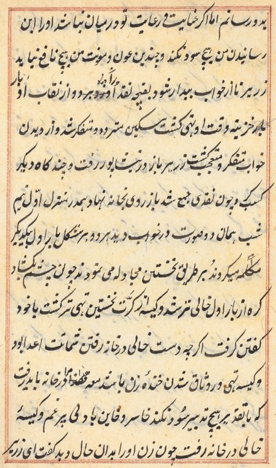 Seite aus Geschichten eines Papageis (Tuti-nama): Textseite von Unknown artist