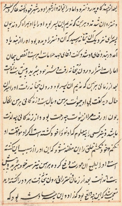 Seite aus Geschichten eines Papageis (Tuti-nama): Textseite von Unknown artist