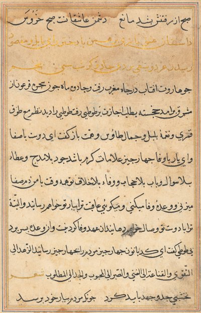 Seite aus Geschichten eines Papageis (Tuti-nama): Textseite von Unknown artist