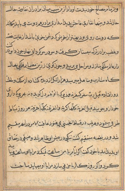 Seite aus Geschichten eines Papageis (Tuti-nama): Textseite von Unknown artist