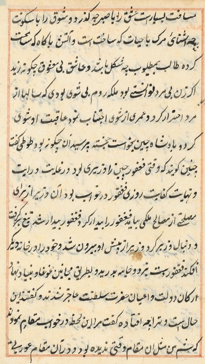 Seite aus Geschichten eines Papageis (Tuti-nama): Textseite von Unknown artist